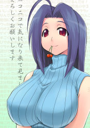 Rule 34 | 00s, 1girl, ahoge, bare shoulders, blue hair, breasts, cherry, food, fruit, huge breasts, idolmaster, idolmaster (classic), idolmaster 1, long hair, miura azusa, mouth hold, red eyes, sleeveless, sleeveless turtleneck, solo, translation request, turtleneck, zanzi
