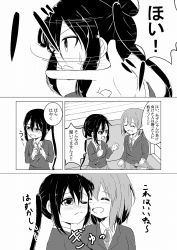 Rule 34 | 2girls, ^ ^, artist request, cheek-to-cheek, closed eyes, comic, closed eyes, greyscale, heads together, highres, hirasawa yui, index fingers together, k-on!, monochrome, multiple girls, nakano azusa, sitting, translation request, v-shaped eyebrows