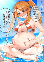 Rule 34 | 1boy, 1girl, absurdres, aged up, beach, big belly, bikini, blue sky, blush, breasts, brown eyes, cleavage, commentary request, cosplay, criss-cross halter, day, fate (series), grin, halterneck, hands on own stomach, highres, idolmaster, idolmaster cinderella girls, jewelry, large breasts, long hair, mabanna, mole, mole on breast, navel, nero claudius (fate), nero claudius (fate) (all), nero claudius (swimsuit caster) (fate), nero claudius (swimsuit caster) (fate) (cosplay), ocean, orange hair, outdoors, pregnant, producer (idolmaster), red bikini, ring, sky, smile, speech bubble, stomach, striped bikini, striped clothes, swimsuit, translated, twintails, wedding band, wedding ring, white bikini, yuuki haru