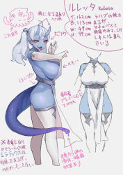 Rule 34 | ass, blue skin, breasts, character sheet, cleavage, colored skin, demon girl, demon horns, fang, gloves, horns, large breasts, loincloth, multiple views, pixiv id 3677731, rulata, sideboob, silver hair, tail, thighhighs, thighs, virgosdf