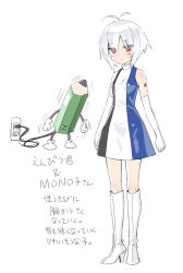 Rule 34 | 1girl, blush, boots, elbow gloves, eraser-tan, gloves, kani biimu, looking at viewer, original, pencil, red eyes, short hair, sketch, solo, tombow mono, translation request, white gloves, white hair