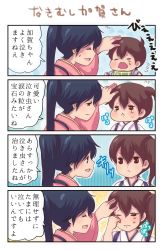 Rule 34 | &gt;:&lt;, 10s, 2girls, 4koma, :&lt;, age progression, baby, bad id, bad pixiv id, bib, black hair, closed mouth, comic, crying, crying with eyes open, highres, houshou (kancolle), japanese clothes, kaga (kancolle), kantai collection, multiple girls, pako (pousse-cafe), ponytail, short sidetail, side ponytail, tears, text focus, translation request, v-shaped eyebrows, aged down