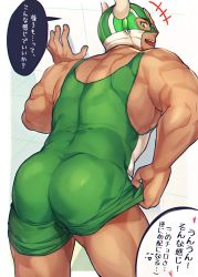 Rule 34 | +++, 1boy, ass, ass focus, back, bara, bare arms, black hair, clothes pull, dark-skinned male, dark skin, from behind, gozu farm, green eyes, ikusaba daisuke, male focus, muscular, pants, pants pull, skin tight, solo, speech bubble, taurus mask, thick thighs, thighs, tight clothes, tokyo houkago summoners, translation request, wrestling mask, wrestling outfit