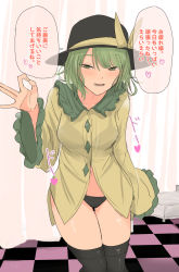 Rule 34 | 1girl, black panties, black thighhighs, blouse, bow, bra visible through clothes, collared shirt, commentary request, eyeball, fellatio gesture, frilled shirt collar, frilled sleeves, frills, green eyes, green hair, half-closed eyes, hat, hat bow, hat ribbon, heart, heart of string, highres, komeiji koishi, long sleeves, mini wings, necro (nekurodayo), no pants, panties, ribbon, shirt, smile, thighhighs, thighs, third eye, touhou, translation request, underwear, wavy hair, wide sleeves, wings, yellow bow, yellow ribbon, yellow shirt