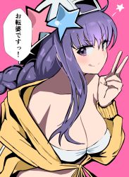 Rule 34 | 1girl, asymmetrical hair, backwards hat, bare shoulders, baseball cap, bb (fate), bb (fate) (all), bb (swimsuit mooncancer) (fate), bb (swimsuit mooncancer) (first ascension) (fate), bikini, bikini top only, blush, braid, breasts, cleavage, closed mouth, collarbone, fate/grand order, fate (series), hat, hat ornament, hinomaru (futagun), jacket, large breasts, licking lips, long hair, long sleeves, looking at viewer, off shoulder, pink background, purple eyes, purple hair, simple background, single braid, smile, solo, speech bubble, star (symbol), star hat ornament, swimsuit, tongue, tongue out, translation request, v, very long hair, white bikini, yellow jacket