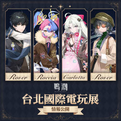 1boy 3girls ahoge bag belt black_bag black_belt black_bra black_hair black_jacket blue_eyes blue_hair blue_shirt bow bra bra_peek breasts brown_coat brown_hat brown_jacket camera carlotta_(wuthering_waves) character_name chinese_text closed_mouth coat colored_inner_hair dress earrings female_rover_(wuthering_waves) fur-trimmed_jacket fur_trim hair_bow hair_ornament hand_eye hat heterochromia highres holding holding_camera jacket jewelry light_smile logo long_hair looking_at_viewer male_rover_(wuthering_waves) multicolored_hair multiple_girls official_alternate_costume official_art parted_bangs pink_bow pink_dress pink_eyes pink_hair roccia_(wuthering_waves) rover_(wuthering_waves) scarf shirt shoulder_bag skirt small_breasts smile sunglasses triangle_earrings twintails two-tone_hair underwear white_hair white_scarf white_skirt wuthering_waves yellow_eyes