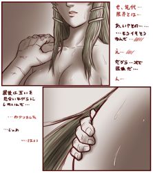 Rule 34 | 2girls, breasts, comic, ex-keine, head out of frame, kamishirasawa keine, large breasts, looking at another, multiple girls, out of frame, sendai hakurei no miko, sweat, taikyokuturugi, touhou, translation request, yuri