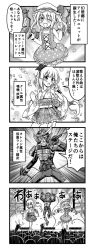 Rule 34 | 2girls, 4koma, :d, ;d, ^ ^, alternate costume, alternate hairstyle, apple, banana, blush, comic, commentary request, concert, confetti, crossover, closed eyes, fang, flandre scarlet, food, fruit, ghost, grapes, greyscale, hairband, highres, holding, kamen rider, kamen rider gaim, kamen rider gaim (series), konpaku youmu, konpaku youmu (ghost), lolita fashion, long hair, microphone, monochrome, multiple girls, nichika (nitikapo), obi, one eye closed, open mouth, petals, pleated skirt, sash, short hair, skirt, smile, sparkle, touhou, translation request, twintails, wa lolita, wings
