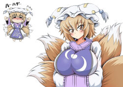 Rule 34 | 1girl, = =, animal ears, blush, breasts, brown eyes, brown hair, commentary request, fox girl, fox tail, hands in opposite sleeves, hat, hidefu kitayan, highres, huge breasts, looking at viewer, simple background, tail, touhou, upper body, white background, yakumo ran