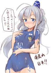 Rule 34 | 10s, 1girl, 2014 fifa world cup, bad id, bad pixiv id, blue eyes, blush, bodypaint, breasts, grey hair, hair ribbon, hat, highres, japan, long hair, looking at viewer, mononobe no futo, naked paint, nipples, nude, painted clothes, ribbon, small breasts, soccer, solo, spirytus tarou, tate eboshi, touhou, world cup