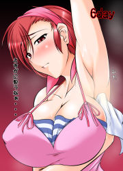 Rule 34 | 1girl, arm up, armpits, arms up, bandana, blush, breasts, camisole, cleavage, handkerchief, kanten, large breasts, devil survivor, red eyes, red hair, ribbon, short hair, smell, solo, strapless, striped, sweat, tanigawa yuzu, tank top, translation request, tube top