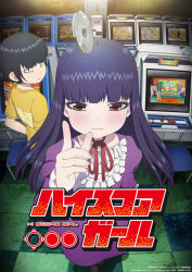 Rule 34 | 10s, 1girl, aiming, aiming at viewer, arcade, artist request, black hair, black pantyhose, capcom, chair, coin, dhalsim, dirty, dress, final fight, golden axe, gradius, guy (final fight), high score girl, hime cut, key visual, king of the monsters, konami, logo, long hair, looking at viewer, makaimura, mike haggar, money, multiple boys, namco, neo geo, non-web source, official art, official style, oono akira, pantyhose, promotional art, rick (splatterhouse), sega, snk, splatterhouse, street fighter, street fighter ii (series), tossing, video game, yaguchi haruo, zangief