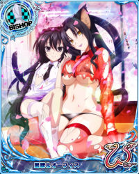 Rule 34 | 2girls, age difference, animal ears, arm support, bikini, bikini under clothes, bishop (chess), black bikini, black eyes, black hair, black necktie, breasts, card (medium), cat ears, cat tail, character name, cherry blossoms, chess piece, covered erect nipples, crop top, hair rings, hairband, high heels, high school dxd, high school dxd new, kuroka (high school dxd), large breasts, lipstick, lolita hairband, long hair, makeup, midriff, multiple girls, multiple tails, navel, necktie, official art, onee-loli, ophis (high school dxd), petals, pink necktie, purple footwear, purple lips, purple skirt, red footwear, red legwear, red skirt, see-through, shirt, shoes, sitting, skirt, slit pupils, smile, stomach, swimsuit, tail, thighhighs, torn clothes, trading card, underboob, very long hair, white legwear, white shirt, wind, yellow eyes, yuri