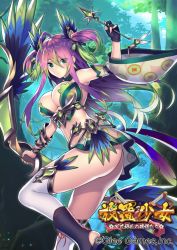 Rule 34 | 1girl, arrow (projectile), ass, black gloves, bow (weapon), breasts, cleavage, closed mouth, copyright name, feathers, from side, gloves, green eyes, green hair, hair between eyes, hair ornament, streaked hair, holding, holding arrow, houchi shoujo, large breasts, long hair, looking at viewer, multicolored hair, no panties, official art, partially fingerless gloves, purple hair, revealing clothes, sandals, sidelocks, single glove, solo, sora 72-iro, thighs, twisted torso, two-tone hair, two side up, watermark, weapon, white legwear