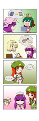 Rule 34 | ..., 4koma, 6+girls, :d, = =, absurdres, alice margatroid, animal ears, arms up, arrow (symbol), bat wings, bento, blonde hair, blunt bangs, book, braid, capelet, chair, checkerboard cookie, chibi, chinese clothes, comic, cookie, cosplay, crescent, crescent hair ornament, dress, eyes visible through hair, fairy wings, flat cap, flying, food, green hair, green skirt, green vest, hair between eyes, hair ornament, hairband, hat, head wings, head wreath, highres, holding, hong meiling, kasodani kyouko, koakuma, lily white, lily white (cosplay), long hair, long sleeves, looking at another, looking down, looking up, mob cap, multiple girls, on head, open mouth, parted bangs, patchouli knowledge, person on head, picnic basket, pink dress, puffy short sleeves, puffy sleeves, purple hair, rakugaki-biyori, rapeseed blossoms, red hair, robe, shirt, short hair, short sleeves, sidelocks, silent comic, sitting, skirt, smile, solid oval eyes, spoken ellipsis, spoken food, spoken object, standing, star (symbol), striped clothes, striped dress, sweatdrop, thumbprint cookie, touhou, twin braids, unworn hat, unworn headwear, vertical-striped clothes, vertical-striped dress, vest, white shirt, wings
