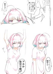 Rule 34 | 1girl, 1other, ahoge, aqua hair, arms up, breasts, hamita1220, highres, idolmaster, idolmaster cinderella girls, medium breasts, multicolored hair, multiple views, oversized clothes, oversized shirt, p-head producer, pink hair, pink shirt, producer (idolmaster), shirt, squeans, sleepy, speech bubble, translation request, two-tone hair, waking up, yumemi riamu
