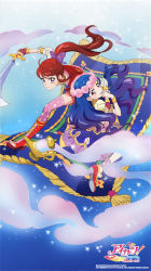 Rule 34 | 2girls, absurdres, aikatsu!, aikatsu! (series), aladdin (character), aladdin (character) (cosplay), blue hair, boots, bracelet, braid, brown hair, butterfly hair ornament, carpet, company name, copyright name, cosplay, earrings, flower, flower wreath, flying, gradient hair, hair ornament, head wreath, high heel boots, high heels, highres, holding, holding sword, holding weapon, jewelry, kazesawa sora, lamp, long hair, magic carpet, mole, mole under mouth, multicolored hair, multiple girls, necklace, official art, oil lamp, parody, pink flower, pink rose, ponytail, purple eyes, purple hair, purple legwear, red eyes, red footwear, rose, shibuki ran, shoes, smile, smoke, sparkle, star (symbol), star print, sword, thighhighs, weapon