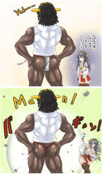 Rule 34 | 10s, 1boy, 1girl, between buttocks, black hair, comic, crushing, dark skin, dark-skinned male, from behind, hairband, haruna (kancolle), highres, jack (slaintheva), kantai collection, long hair, muscular, nontraditional miko, skirt, the first ship of the kongou from jamaica, thighhighs