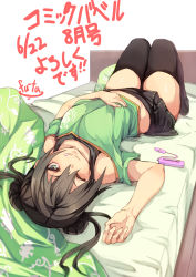 Rule 34 | 1girl, bed, black thighhighs, brown hair, dated, double bun, egg vibrator, fu-ta, green eyes, green shirt, grin, hair bun, highres, looking at viewer, lying, miniskirt, on back, on bed, one eye closed, original, sex toy, shirt, skirt, smile, solo, thighhighs, twintails, upside-down, vibrator, wink, zettai ryouiki