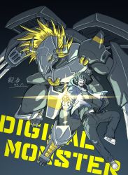 Rule 34 | 2boys, amatera, armor, black hair, blackwargreymon, blonde hair, character request, claws, creature, digimon, digivice, dragon, full body, gauntlets, glasses, helmet, highres, horns, jumping, long hair, looking at viewer, monster, multiple boys, muscular, short hair, size difference, smile, translation request, weapon, yellow eyes