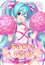 Rule 34 | 1girl, annindoufu (oicon), aqua eyes, aqua hair, bow, breasts, cheerleader, cleavage, copyright name, cowboy shot, goodsmile racing, hair bow, hatsune miku, highres, long hair, looking at viewer, medium breasts, miniskirt, one eye closed, open mouth, pink bow, pleated skirt, pom pom (cheerleading), race queen, skirt, smile, solo, twintails, very long hair, vocaloid, white skirt