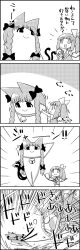 Rule 34 | 1girl, 4koma, animal ears, arm behind head, bell, braid, cat ears, cat tail, collar, comic, daiyousei, dragging, dress, fairy wings, greyscale, hair ribbon, hand on own hip, highres, kaenbyou rin, leash, monochrome, multiple tails, neck bell, o o, open mouth, ribbon, running, screaming, side ponytail, smile, smug, sparkle, tail, tani takeshi, touhou, translation request, twin braids, wings, yukkuri shiteitte ne