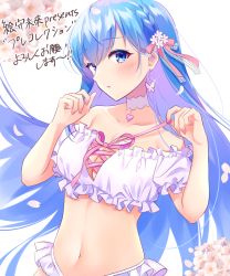 Rule 34 | 1girl, bare shoulders, blue eyes, blue hair, bra, braid, breasts, choker, cleavage, collarbone, commentary request, earrings, emori miku, flower, frilled bra, frills, hair ribbon, hands up, haruyuki 14, highres, jewelry, liver city, long hair, looking at viewer, medium breasts, midriff, navel, off shoulder, parted lips, ribbon, solo, stomach, translation request, underwear, upper body, very long hair, white bra, white flower