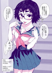 Rule 34 | 1girl, absurdres, black-framed eyewear, black eyes, black hair, blue sailor collar, blue skirt, blush, commentary, covered navel, highres, looking at viewer, neckerchief, one-piece swimsuit, original, pleated skirt, red neckerchief, sailor collar, school uniform, serafuku, shirt, short hair, skirt, solo, swimsuit, swimsuit under clothes, tatsubon, tongue, tongue out, translated