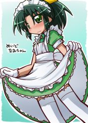 Rule 34 | 10s, 1girl, alternate costume, apron, blush, character name, clothes lift, dress, dress lift, embarrassed, enmaided, female focus, frills, gloves, green background, green dress, green eyes, green hair, green theme, ikkyuu, maid, maid apron, matching hair/eyes, midorikawa nao, ponytail, precure, short hair, smile precure!, solo, standing, text focus, thighhighs, translated, white gloves, white thighhighs