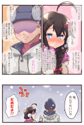 Rule 34 | 10s, 1boy, 1girl, admiral (kancolle), ahoge, alternate costume, beanie, blue eyes, blush, braid, coat, comic, earmuffs, faceless, faceless male, hair flaps, hair ornament, hair ribbon, hat, highres, kanon (kurogane knights), kantai collection, long hair, mittens, open mouth, ribbon, scarf, shaded face, shigure (kancolle), single braid, snow, snowing, sweatdrop, translation request, winter, winter clothes, winter coat