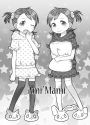 Rule 34 | 00s, 2girls, animal slippers, bad id, bad pixiv id, bunny slippers, character name, child, flipped hair, futami ami, futami mami, greyscale, hair bobbles, hair ornament, hanatsuka, idolmaster, idolmaster (classic), monochrome, multiple girls, one eye closed, pillow, siblings, side ponytail, sisters, sleepy, slippers, star (symbol), takase (pixiv710440), thighhighs, twins, wink, yawning