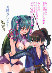 Rule 34 | 1boy, 1girl, :d, basket, between breasts, bikini, blue hair, blush, breasts, carrying over shoulder, child, commentary request, drinking straw, eyebrows, eyelashes, fishing rod, green eyes, hair between eyes, hair ornament, hair scrunchie, hands on another&#039;s shoulders, heart, height difference, hetero, highleg, highleg bikini, holding, japanese clothes, large breasts, long hair, looking at another, looking back, mars symbol, navel, open mouth, original, overskirt, personification, pink lips, ponytail, presenting, pukara, red eyes, rope, scrunchie, sharp teeth, signature, simple background, smile, stomach, string, sweat, swimsuit, teeth, thighhighs, thought bubble, translated, turtle shell, turtleneck, twintails, urashima tarou, venus symbol, white background