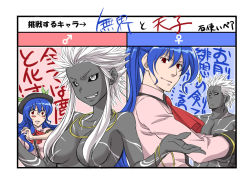 Rule 34 | 2boys, 2girls, bad id, bad pixiv id, blue hair, censored, colored skin, convenient censoring, crossover, dual persona, esaka, genderswap, genderswap (ftm), grey skin, hair censor, hair over breasts, hat, hinanawi tenshi, long hair, m.u.g.e.n, mukai (king of fighters), mukai (kof), multiple boys, multiple girls, red eyes, snk, the king of fighters, touhou, translation request, upper body, white hair
