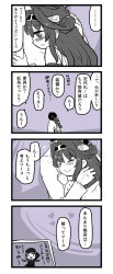 Rule 34 | 10s, 1boy, 1girl, 4koma, admiral (kancolle), black hair, closed eyes, comic, detached sleeves, double bun, fairy (kancolle), gloves, hair bun, hair ornament, hairband, hat, heart, hetero, highres, hug, kantai collection, kongou (kancolle), long hair, long sleeves, lr hijikata, military, military uniform, monochrome, naval uniform, nontraditional miko, personification, photo (medium), photo (object), salute, short hair, smile, standing, sweatdrop, tears, triangle mouth, twintails, uniform, wide sleeves, | |