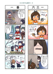 Rule 34 | 10s, 4koma, absurdres, asagumo (kancolle), bamboo shoot, comic, detached sleeves, english text, fusou (kancolle), hair ornament, harusame (kancolle), highres, i-401 (kancolle), japanese clothes, jun&#039;you (kancolle), kantai collection, long hair, michishio (kancolle), monochrome, multiple 4koma, multiple girls, musical note, nontraditional miko, pen-pineapple-apple-pen, remodel (kantai collection), seiran (kancolle), seiran (mousouchiku), shigure (kancolle), shiratsuyu (kancolle), sweatdrop, translation request, yamagumo (kancolle), yamashiro (kancolle), zuiun (kancolle)