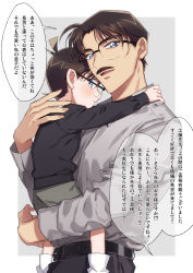 Rule 34 | 2boys, black-framed eyewear, black pants, black shirt, blue eyes, border, brown hair, buttons, carrying, carrying person, child, collared shirt, commentary request, dress shirt, edogawa conan, facial hair, father and son, glasses, grey background, grey shirt, grey shorts, height difference, highres, k (gear labo), kudou yuusaku, long sleeves, looking at viewer, looking back, male focus, meitantei conan, multiple boys, mustache, outside border, pants, parted lips, shirt, shirt tucked in, short hair, shorts, smile, speech bubble, standing, translation request, white border