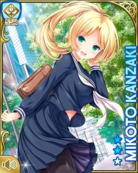 Rule 34 | 1girl, blonde hair, blue dress, blue shirt, breasts, character name, day, dress, girlfriend (kari), green eyes, kanzaki mikoto, large breasts, long hair, official art, open mouth, outdoors, ponytail, qp:flapper, sailor uniform, shirt, smile, solo, standing, tagme, aged down