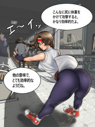 Rule 34 | 1girl, ass, highres, hip attack, image sample, looking back, pixiv sample, ryuuko no ken, shoes, sneakers, snk, tagme, the king of fighters, translation request, trickster (death combo), yuri sakazaki