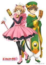 Rule 34 | 1boy, 1girl, absurdres, animal ears, antenna hair, artist request, black pantyhose, brown eyes, brown hair, cardcaptor sakura, cat ears, cat tail, chinese clothes, clow card, commentary request, copyright name, dress, fake animal ears, full body, fuuin no tsue, green eyes, green headwear, highres, kinomoto sakura, li xiaolang, logo, magical girl, official alternate costume, official art, ofuda, pantyhose, pink dress, short hair, simple background, standing, tail, wand, white background, yin yang