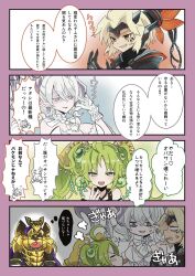 Rule 34 | 1boy, 3girls, 4koma, anger vein, arguing, blonde hair, breasts, comic, demon girl, dinomorphia kentregina, duel monster, eldlich the golden lord, green eyes, green hair, hair ornament, highres, horns, large breasts, lovely labrynth of the silver castle, mecha musume, multiple girls, pointy ears, purple eyes, purple horns, smile, translation request, traptrix sera, twintails, two side up, uni (u2cream), white hair, yellow eyes, yu-gi-oh!