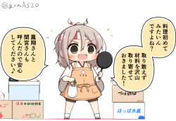 Rule 34 | 1girl, 1koma, apron, bag, box, brown eyes, cardboard box, chibi, comic, commentary request, frying pan, full body, goma (yoku yatta hou jane), grocery bag, hachimaki, hair between eyes, hakama, hakama shorts, headband, high ponytail, holding, holding bag, holding frying pan, japanese clothes, kantai collection, light brown hair, long hair, open mouth, plastic bag, shopping bag, shorts, simple background, smile, solo, spring onion, standing, translation request, twitter username, white background, zuihou (kancolle)