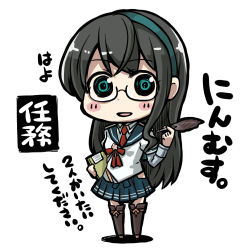 Rule 34 | 10s, 1girl, black hair, blue eyes, book, boots, chibi, es (eisis), glasses, hip vent, kantai collection, long hair, long sleeves, looking at viewer, necktie, ooyodo (kancolle), quill, side slit, simple background, skirt, smile, solo, thigh boots, thighhighs, translation request
