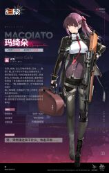 Rule 34 | 1girl, blush, breasts, bullpup, character name, fingerless gloves, full body, girls&#039; frontline, girls&#039; frontline 2: exilium, gloves, gun, hair ribbon, highres, holding, holding gun, holding weapon, jacket, long hair, macqiato (girls&#039; frontline 2), medium breasts, necktie, official art, pantyhose, parted lips, purple hair, ribbon, rifle, second-party source, sniper rifle, solo, wa2000 (girls&#039; frontline), walther, walther wa 2000, weapon