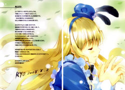 Rule 34 | alice (alice in wonderland), alice in wonderland, blonde hair, closed eyes, highres, solo, translation request, ueda ryou