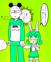 Rule 34 | 1boy, 1girl, animal ears, bald, chibi, clothes writing, holding hands, hetero, hand grab, lowres, mouse ears, one-punch man, saitama (one-punch man), short hair, tatsumaki, translation request