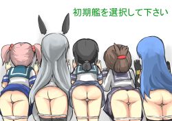 Rule 34 | 10s, 5girls, ass, bare shoulders, bent over, black hair, blue hair, brown hair, clothes lift, fubuki (kancolle), gaoo (frpjx283), inazuma (kancolle), kanji, kantai collection, long hair, multiple girls, murakumo (kancolle), panties, panty pull, pink hair, pussy, samidare (kancolle), sazanami (kancolle), short hair, skirt, skirt lift, take your pick, text focus, thighs, translated, uncensored, underwear, white background, white panties