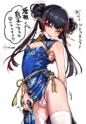 Rule 34 | 1boy, black eyes, black hair, bulge, china dress, chinese clothes, crossdressing, double bun, dress, hair bun, highres, long hair, male focus, mole, mole on thigh, mole under mouth, morino bambi, multicolored hair, original, panties, red hair, solo, thighhighs, tongue, tongue out, trap, twintails, underwear, white panties, white thighhighs
