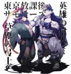 Rule 34 | 2boys, abs, ainu clothes, animal ears, bara, bare pectorals, beige fur, brown hair, chest hair, facial hair, fang, full body, furry, furry male, goatee, green kimono, grey fur, grey hair, hadanugi dousa, hair between eyes, headband, highres, horkeu kamui, jacket, jacket on shoulders, japanese clothes, kimono, large pectorals, looking at viewer, male focus, mature male, multiple boys, muscular, muscular male, navel, ohayashi55, open clothes, open kimono, pectorals, pelvic curtain, revealing clothes, short hair, stomach, tail, temujin (housamo), thick thighs, thighs, tokyo houkago summoners, translation request, two-tone fur, white fur, wolf boy, wolf ears, wolf tail, yellow eyes