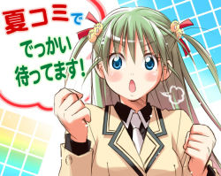 Rule 34 | 00s, 1girl, :o, alice carroll, aria (manga), blue eyes, blush, clenched hand, clenched hands, eretto, green hair, hair bobbles, hair ornament, long hair, necktie, open mouth, school uniform, serafuku, solo, translation request, twintails, two side up