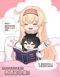 Rule 34 | 2girls, book, book focus, chinese commentary, chinese text, closed eyes, commentary request, gloves, hair between eyes, highres, holding, holding book, light blush, little witch nobeta, long hair, multiple girls, nobeta, official art, open book, open mouth, phyllis (human) (little witch nobeta), phyllis (little witch nobeta), sidelocks, sitting, sleeveless, solo, speech bubble, table, teeth, translation request, very long hair, white gloves